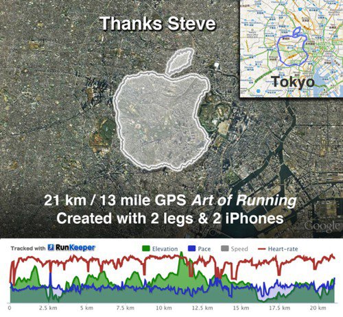 揹著iPhone跑 在東京跑出一顆蘋果