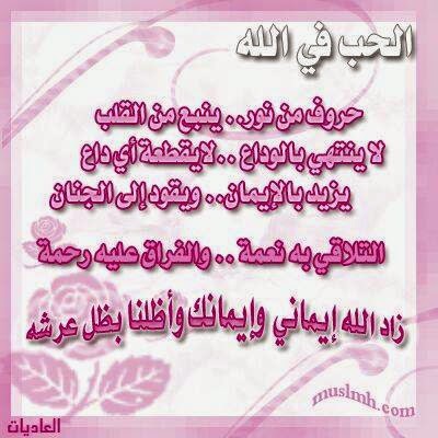 اجمل الصور المكتوب عليها باروع الكلمات والعبارات الاسلامية والحكم والمواعظ 2017 مدونة ذكرى للذاكرين الاسلامية