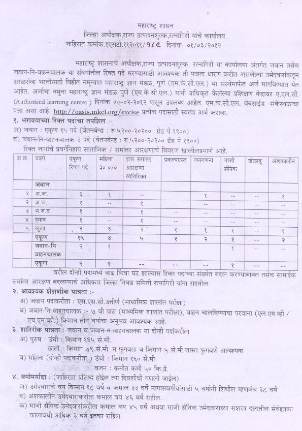 please visit http oasis mkcl1795