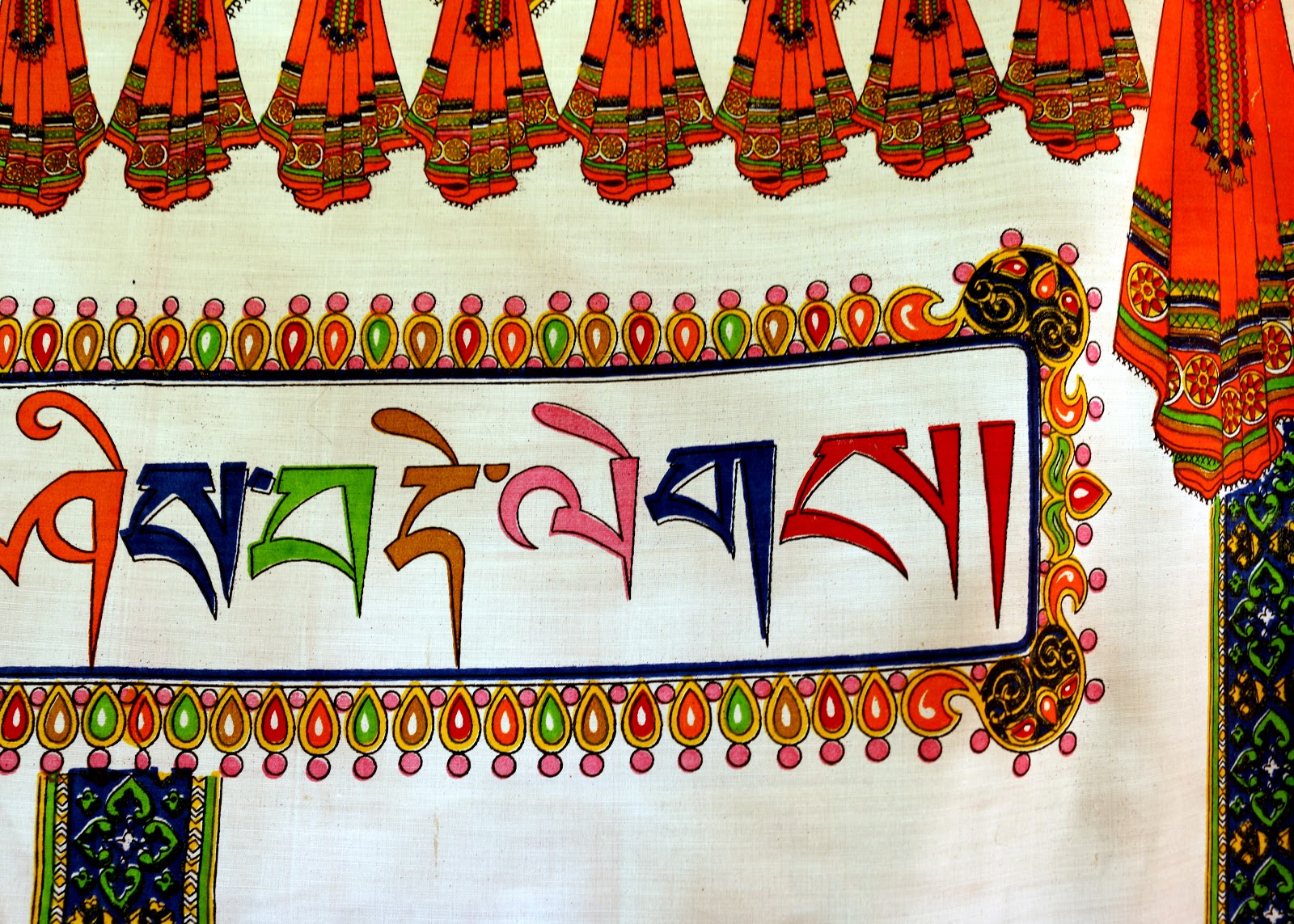 s u l u s t u Prayer Flags