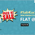 Free Ki Sale Sab Kuch Free Free Store Online at ShopClues