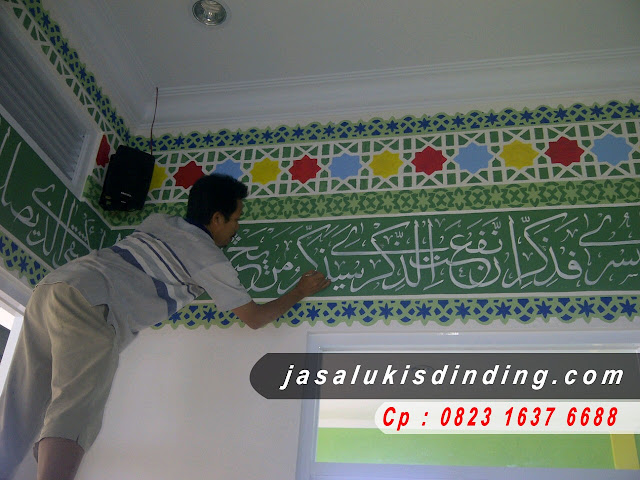 Membuat Kaligrafi Di Tembok Cara Membuat Kaligrafi Di Tembok, Cara Menulis Kaligrafi Di Tembok, Membuat Kaligrafi Di Tembok, Cara Buat Kaligrafi Di Tembok, Cara Melukis Kaligrafi Di Tembok, Cara Untuk Kaligrafi Di Tembok, Cara Membuat Kaligrafi Di Tembok Masjid