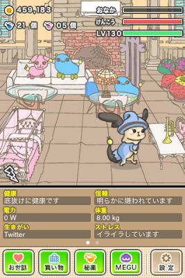 くーとん ぶろぐ 11