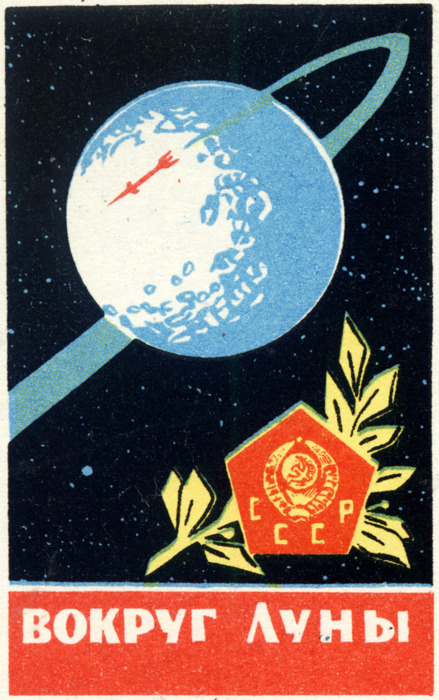 aborted russian space mission orbiter ch space news the soviet n1 l3 lunar mission lk aborted russian space mission orbiter ch space news the soviet n1 l3 lunar mission lk