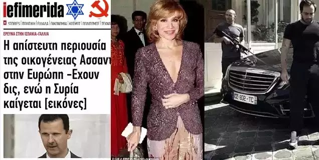 Δυτικά ΜΜΕ «χτυπούν» με διασπορά ψευδών ειδήσεων τον Άσαντ Δυτικά ΜΜΕ «χτυπούν» με διασπορά ψευδών ειδήσεων τον Άσαντ
