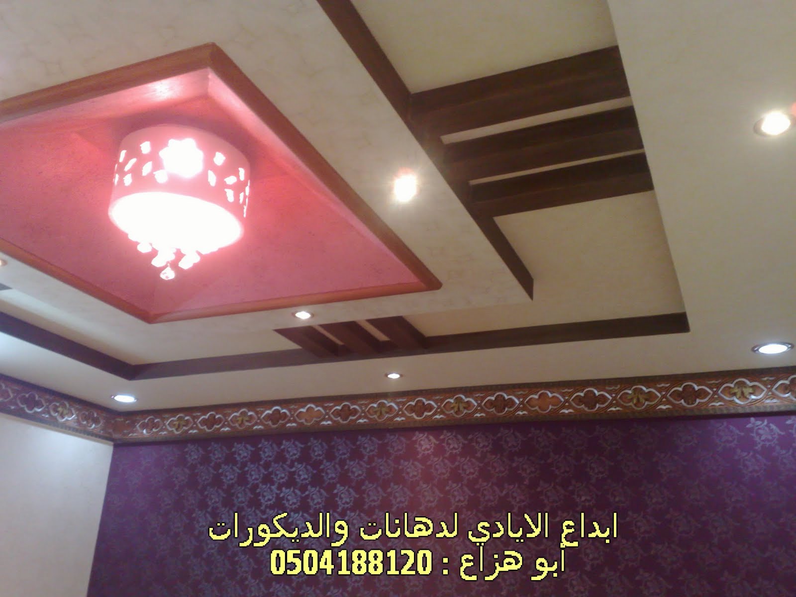 دهانات حوائط جديدة 2011 فلفت خيال روشن شامواة تقليم .. ديكور دهانات حوائط جديدة 2011 فلفت خيال روشن شامواة تقليم .. ديكور