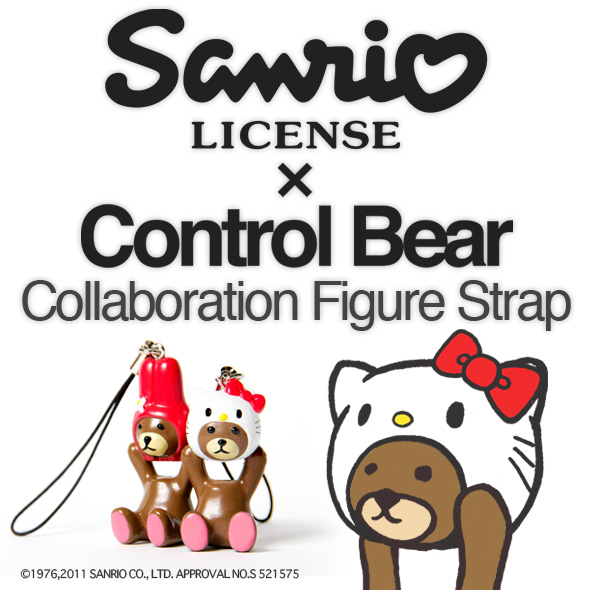 Private Import Japan Blog What is Control Bear?