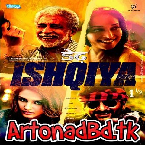 bengali mp3 holi songs free download bengali mp3 holi songs free download