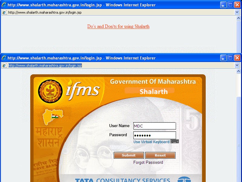 शालार्थ या महाराष्ट्र