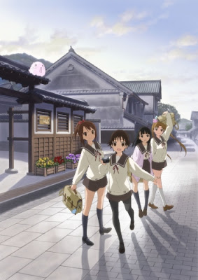 Tamayura - Hitotose Tamayura - Hitotose
