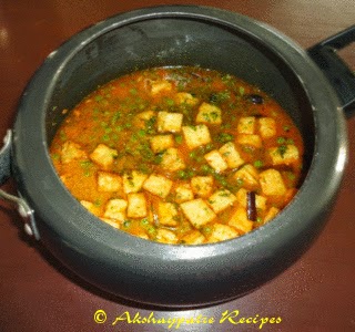 Matar paneer pulao recipe put the mixture into the pressure cooker