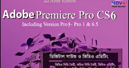 free bangla computer book pdf