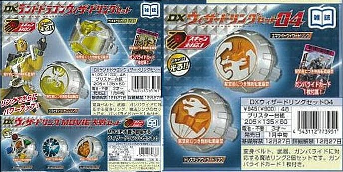 Rider Wizard Land Dragon Upgrade Kamen Style Rider Wizard Land Dragon Upgrade Kamen Style