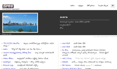 Telugu Blogs Aggregator Website - Maalika snapshot