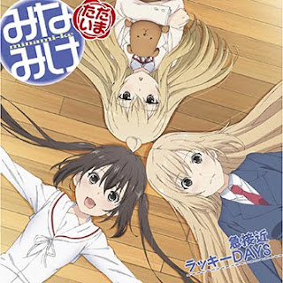 Minami-ke Tadaima ED Single - Kyuu Sekkin Lucky DAYS