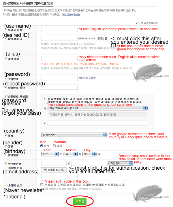 How to write korean address for mail