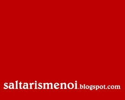 Μπες στους Σαλταρισμένους..Δεν θα το μετανιώσεις