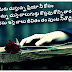 True love never dies...but only gets stronger in the end.