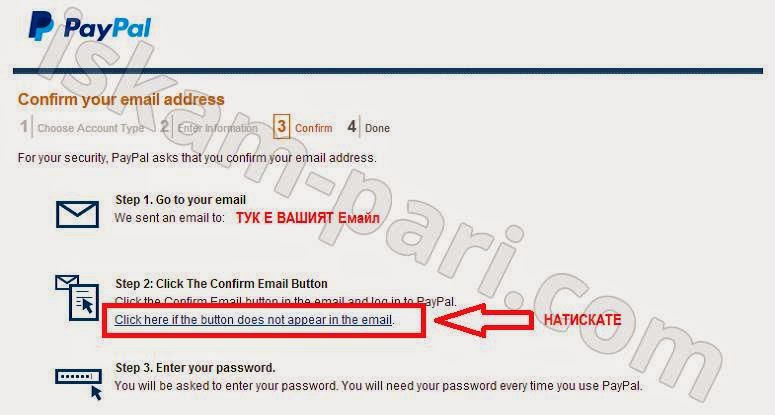 Verifikaciq na Email.