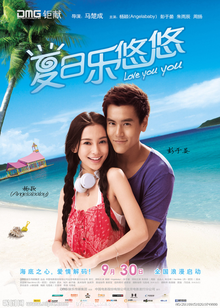 Free movie download: CHINESE MOVIE