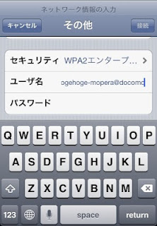 ユーザ名とパスワードの入力 ユーザ名とパスワードの入力
