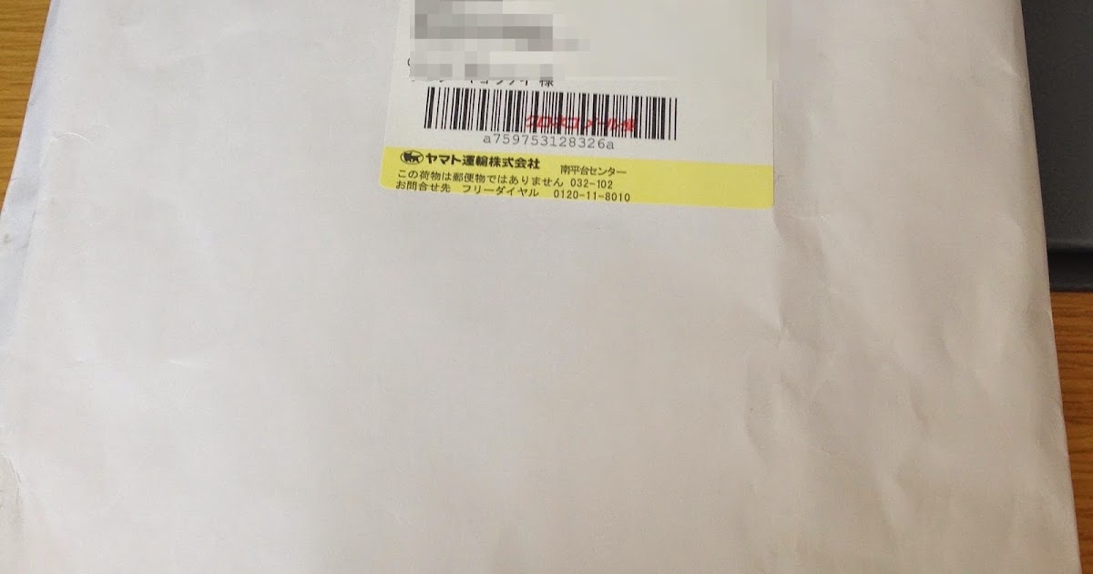 Coding Alcohol gene testing from GeneLife in Japan (遺伝子検査 by ジーンライフ