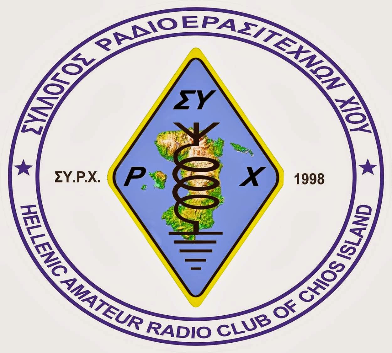 ΣΥΛΛΟΓΟΣ ΡΑΔΙΟΕΡΑΣΙΤΕΧΝΩΝ ΧΙΟΥ