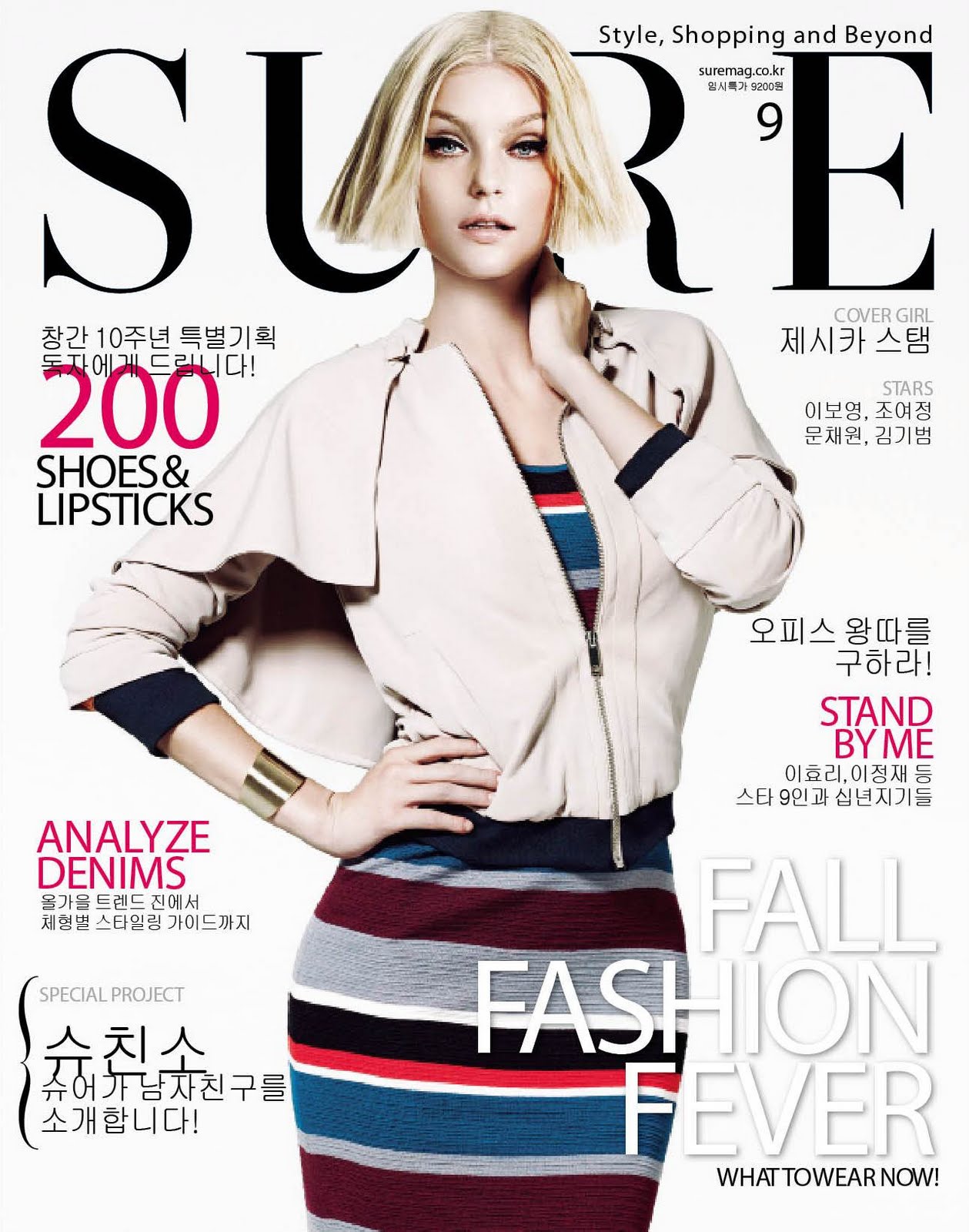 http://4.bp.blogspot.com/-8wTFoPKVqnA/Tl42C7EkBfI/AAAAAAAARSQ/opltpcd7jmY/s1600/Jessica%2BStam%2Bby%2BLee%2BDo%2BGyu%2B%2528Sure%2BKorea%2BSeptember%2B2011%2529.jpg