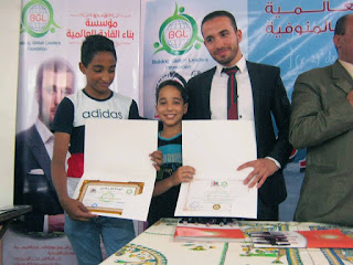 الحسينى محمد ,alkoga , الخوجة , #Egyteachers , #الحسينى محمد , #EgyEducation , #الخوجة , دورة المعلم المحترف الحسينى محمد ,alkoga , الخوجة , #Egyteachers , #الحسينى محمد , #EgyEducation , #الخوجة , دورة المعلم المحترف
