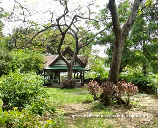 พิพิธภัณฑ์ช้างเอราวัณ จังหวัดสมุทรปราการ