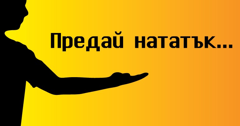 Анализ на изречения Анализ на изречения