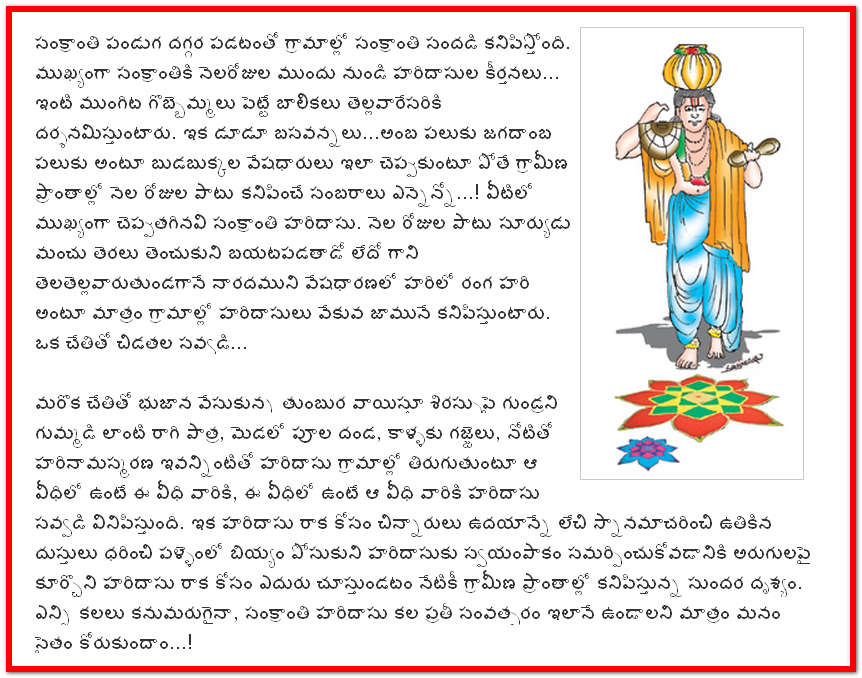 Venkatesh Hit Songs Old New
