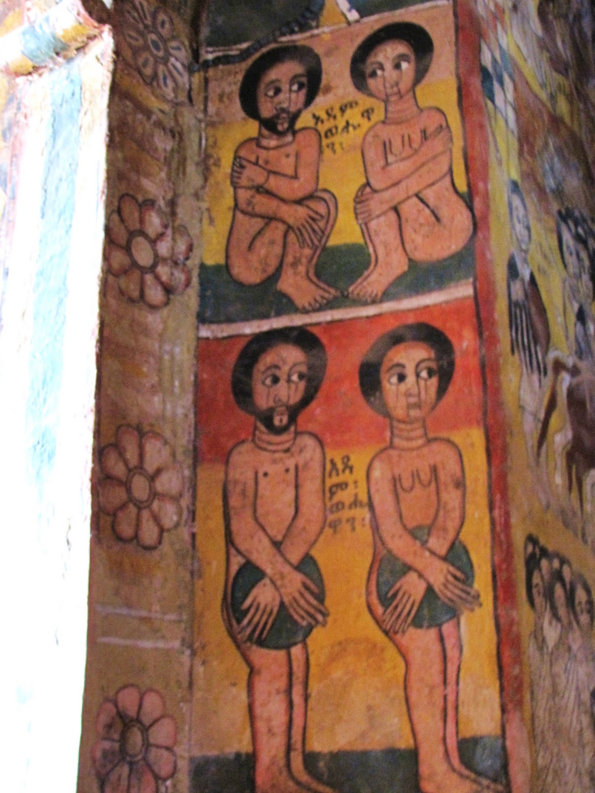 Ethiopian Christian Church
