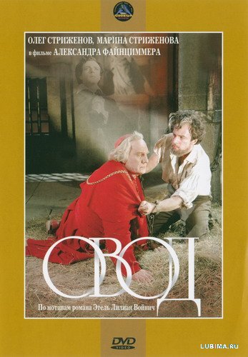 Bán Bộ Sưu Tập Phim Chiến Tranh Xưa Hay Nhất Mọi Thời Đại - 1