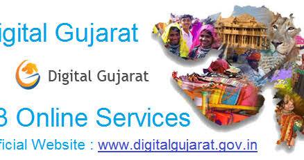 ડિજિટલ ગુજરાત