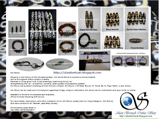 Dzi Stone, Dzi Beads, Gzi, གཟི།, heaven's bead, heaven's pearl, 天珠, Gzi, Ghzi, Zi, Tz, züh, Ziji, tian zhu, zee, Chung Dzi, dZi, Tenju dzi beads, Fengshui, Feng Shui, 风水, фен шуй, 風水, Фэншуй, phong thủy, Фън Шуй, 풍수, Фэн-шуй, ฮวงจุ้ย , فنغ شوي ,Tarot, Reiki