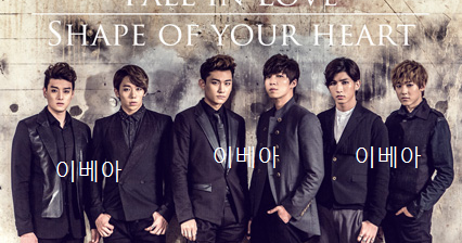 Ukiss Resumen diario - All About Ukiss (03/11/13) ~ All About The Best