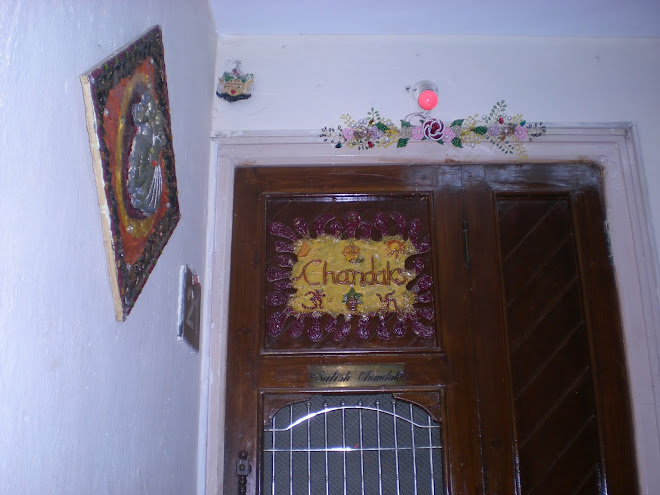 main door of my residence