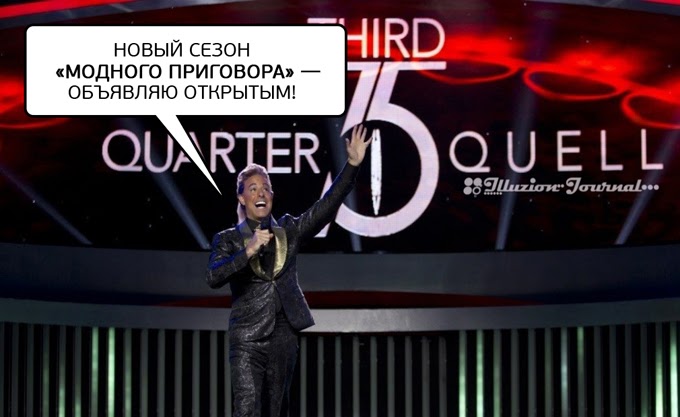 The Hunger Games: Catching Fire 2013 Голодные игры: И вспыхнет пламя The Hunger Games: Catching Fire 2013 Голодные игры: И вспыхнет пламя