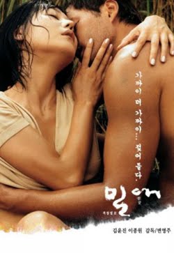 Ardor (2002) Ardor (2002)