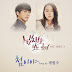 Kye Bum Zu – First Time Lyrics (Girl Who Sees Smell OST)