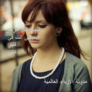 صوربنات حزينة 2014 صور مكتوب عليها حزينة صور حزن بنات 2014 وكلمات حزينة صوربنات حزينة 2014 صور مكتوب عليها حزينة صور حزن بنات 2014 وكلمات حزينة