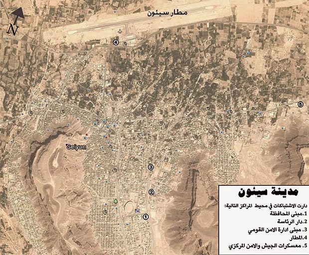 معارك بالدبابات ومختلف الأسلحة في ليلة رعب بسيئون واصابة واستشهاد 23 جنديا ومصرع 15 ارهابيا معارك بالدبابات ومختلف الأسلحة في ليلة رعب بسيئون واصابة واستشهاد 23 جنديا ومصرع 15 ارهابيا
