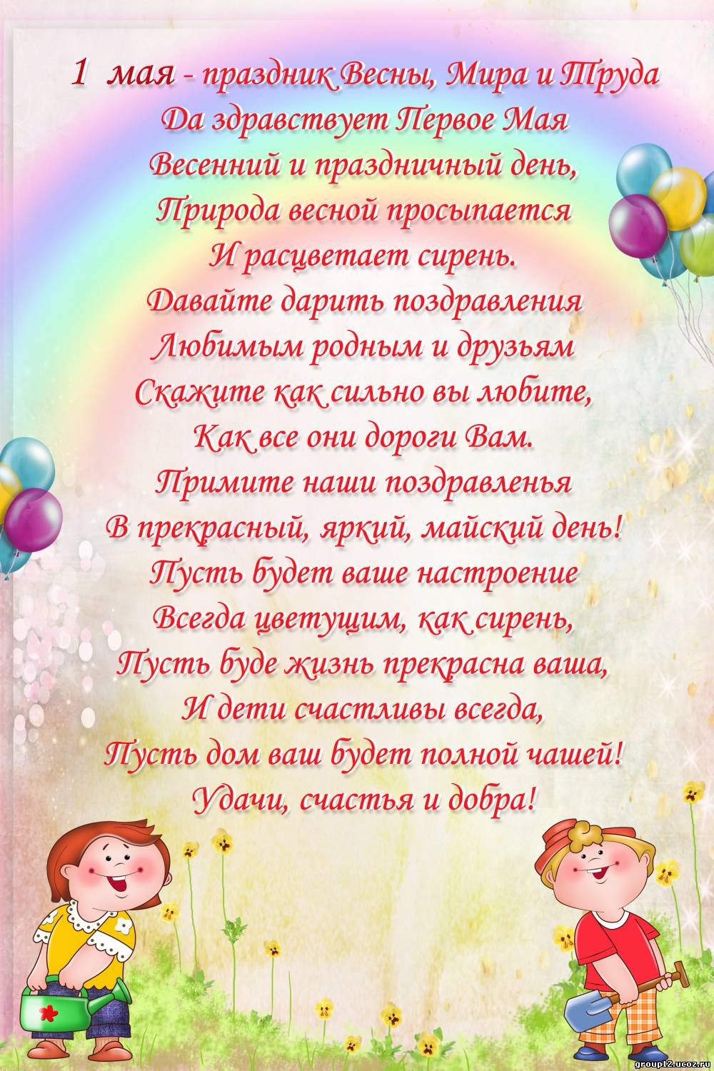 Папки передвижки для детского сада поздравление Папки передвижки для детского сада поздравление