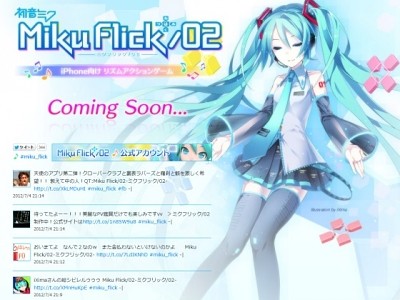 Miku Flick 2