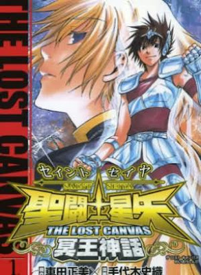 saint seiya the lost canvas saint seiya the lost canvas