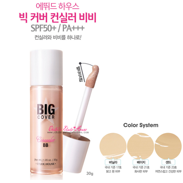 chibi s etude house korea etude house big cover bb chibi s etude house korea etude house big cover bb