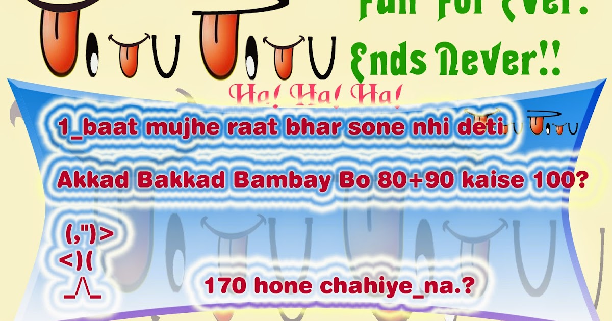 Jokes of titu pitu in Hindi Haryanvi makhol Jokes in Hindi Hindi