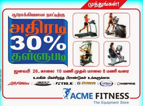 1/19/14 - 1/26/14 ~ TNOffers - Tamilnadu news cheap deals and shopping