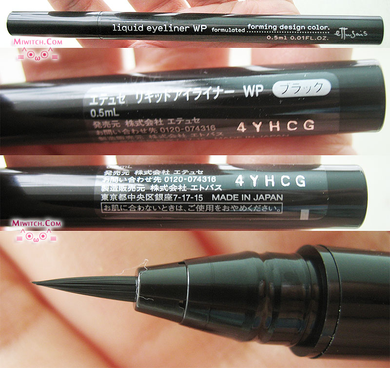Review Ettusais Liquid Eyeliner WP